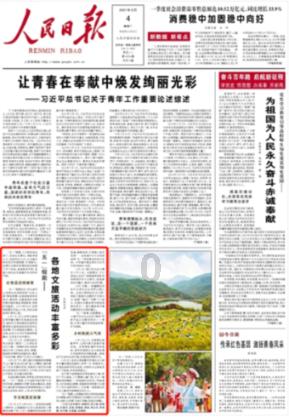 前女友找男朋友了，心里会不会很难受？